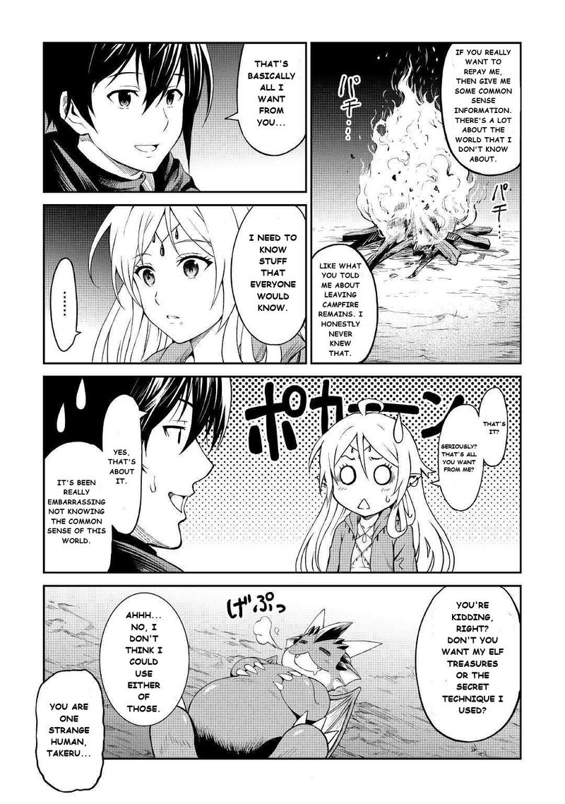 Sozai Saishuka no Isekai Ryokouki - Chapter 21 image 19